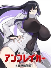 初恋大作战完整版漫画原作封面